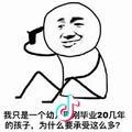 阿Li