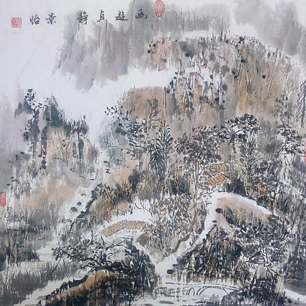 怡然归真