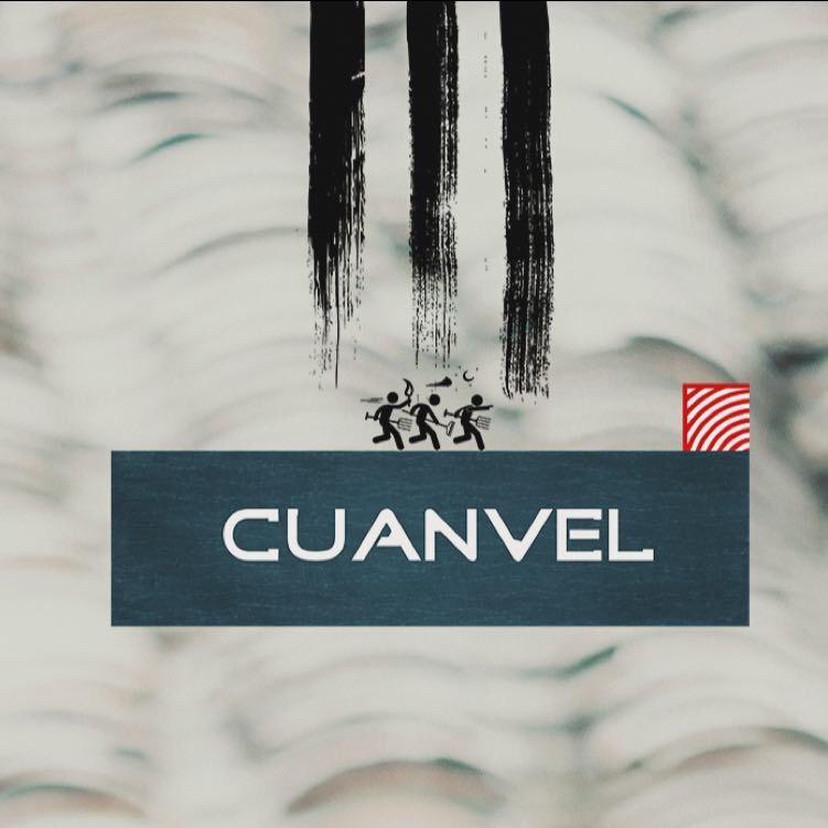 川游不息cuanvel