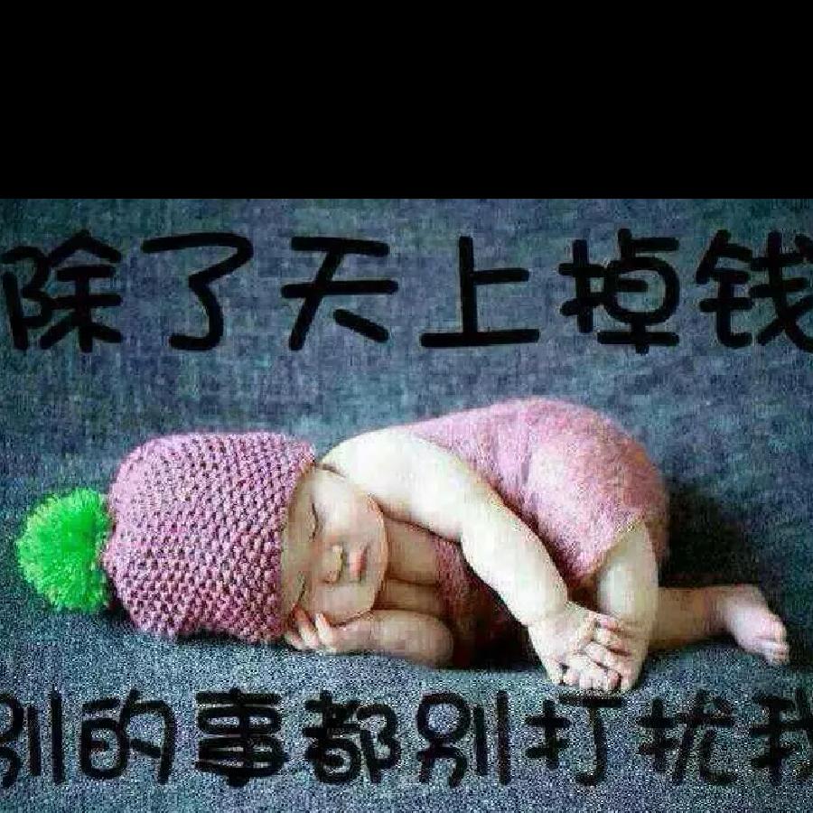 轩轩❤