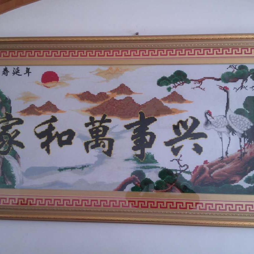 大熊猫