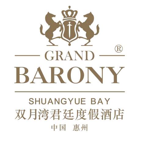 双月湾君廷度假酒店官方号