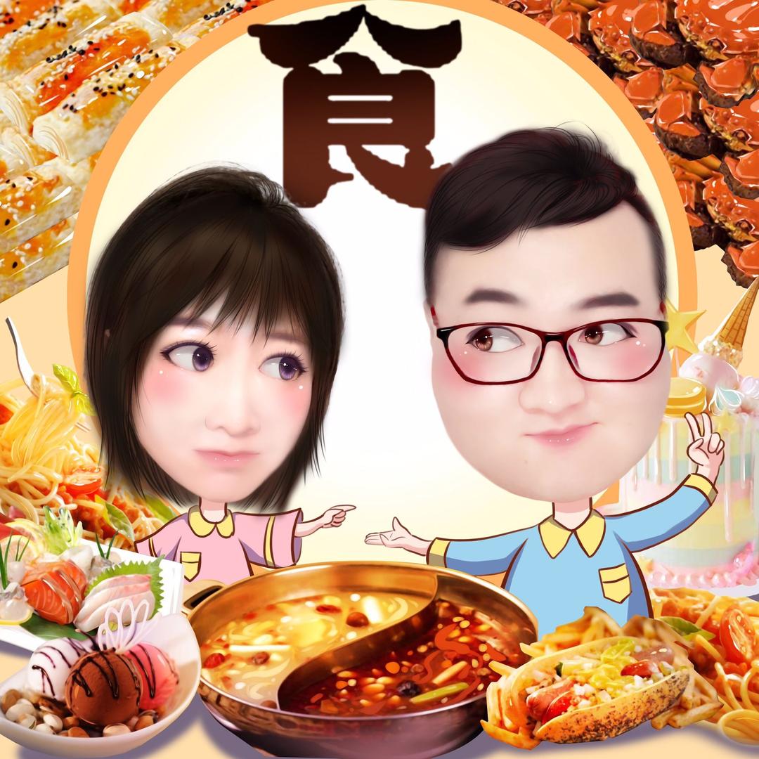 吉林美食大咖