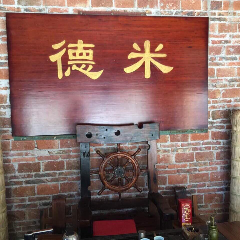德米不锈钢