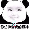 谢，