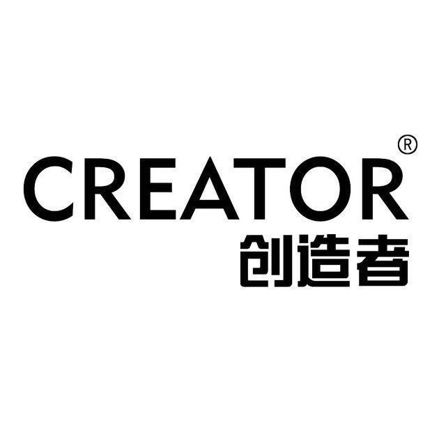 广州市创造者电子有限公司