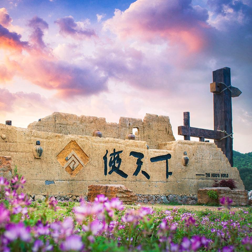 福建侠天下旅游区