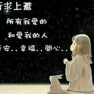 感恩的泪