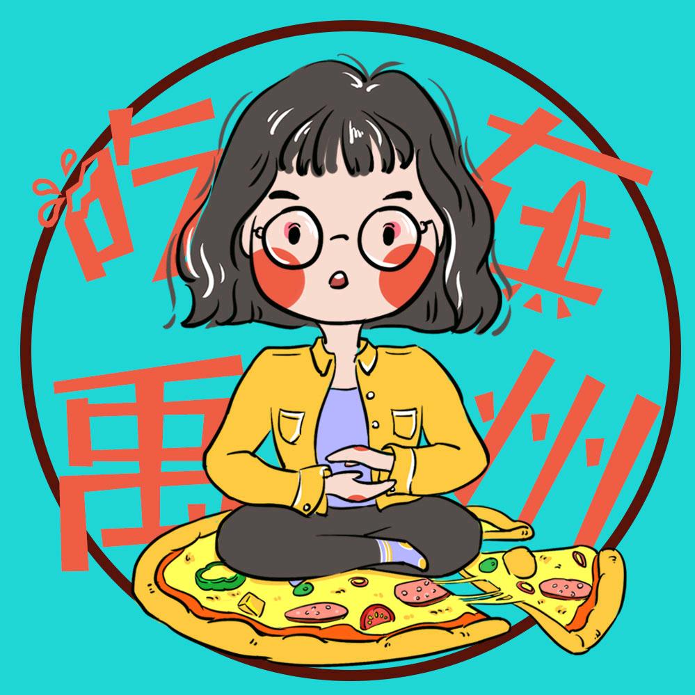 吃在禹州-饭饭（招摄像）