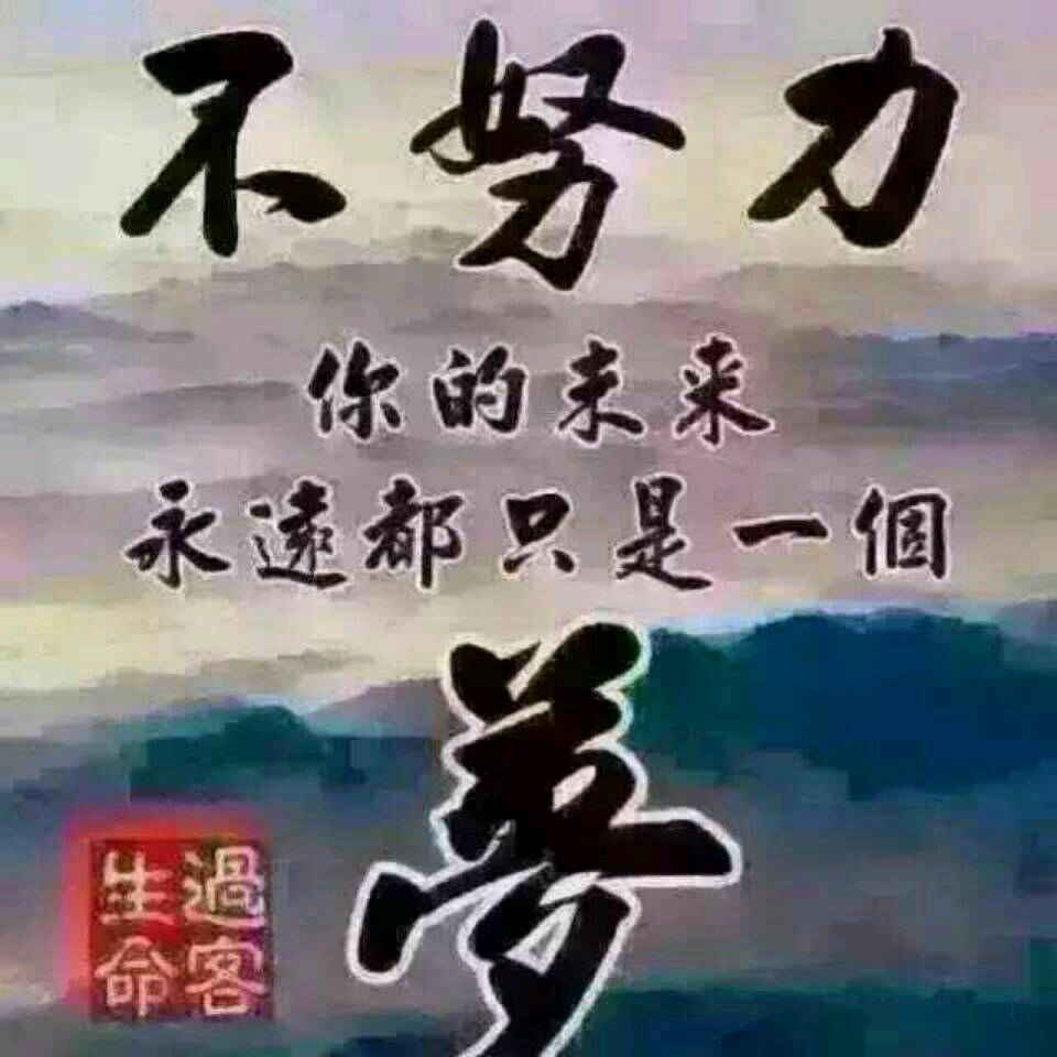 坚强的女人