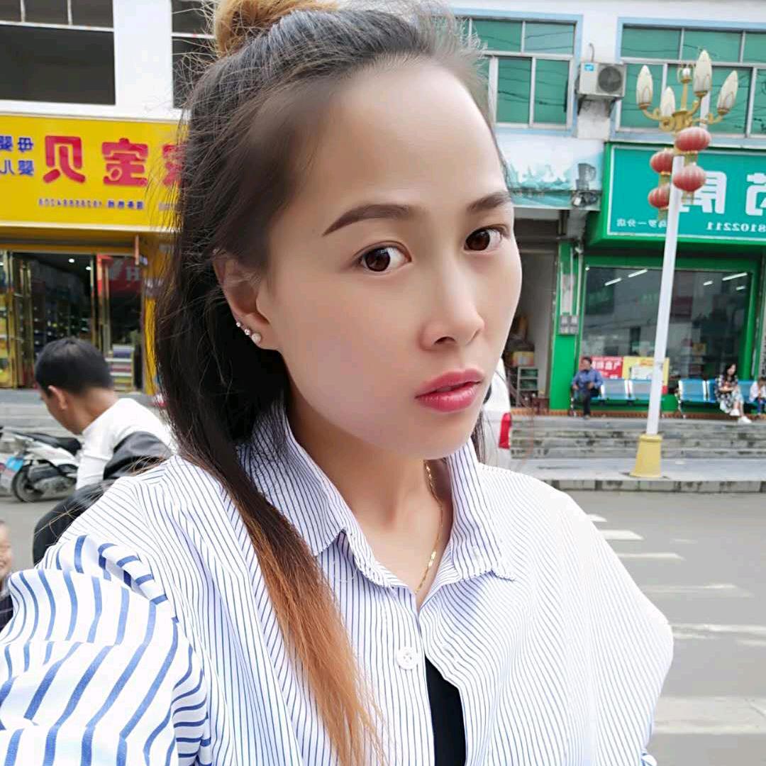 认命