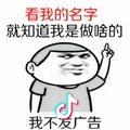 大林