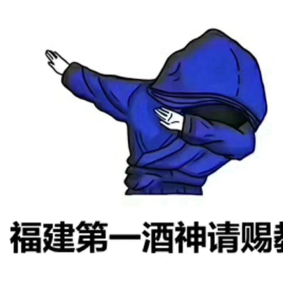 艾 特