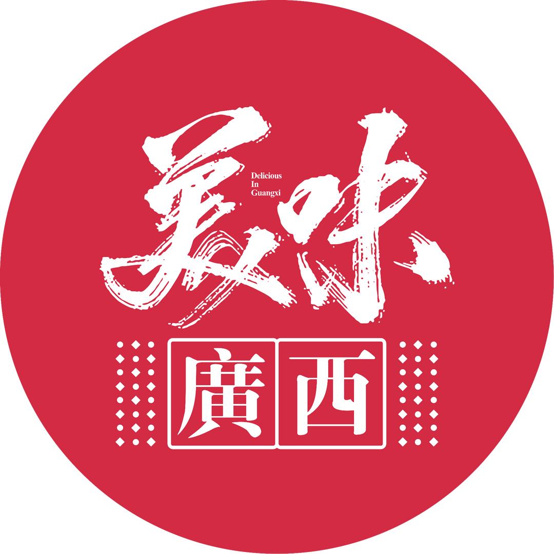 美味广西