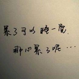 晓东