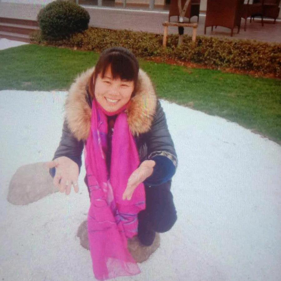 美好