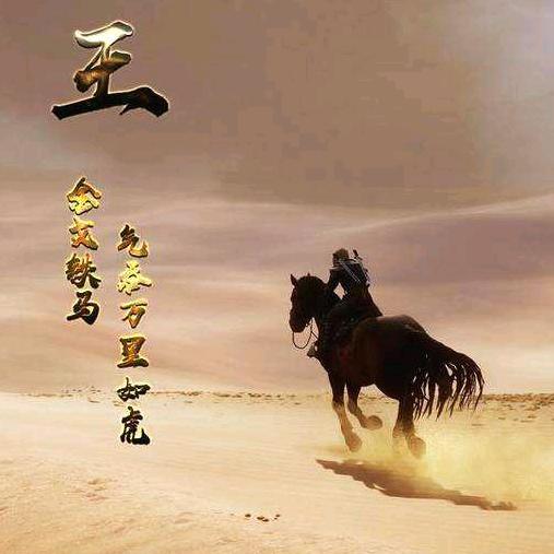 苍茫
