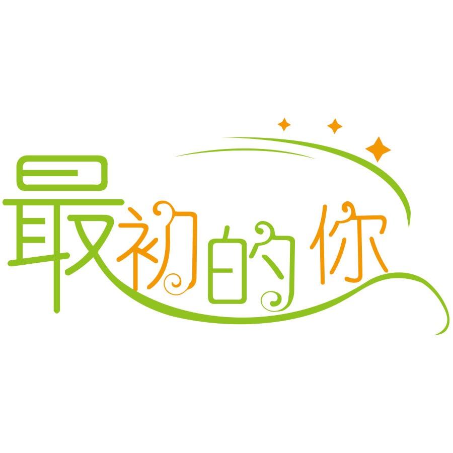 最初的你生鲜旗舰店