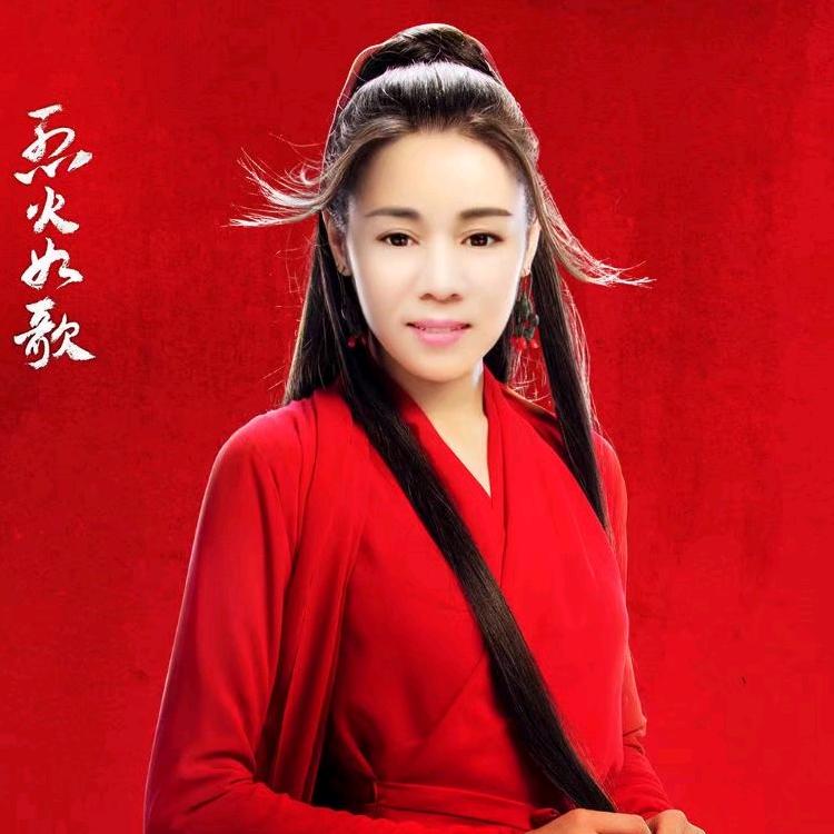 英子（英歌艳舞）