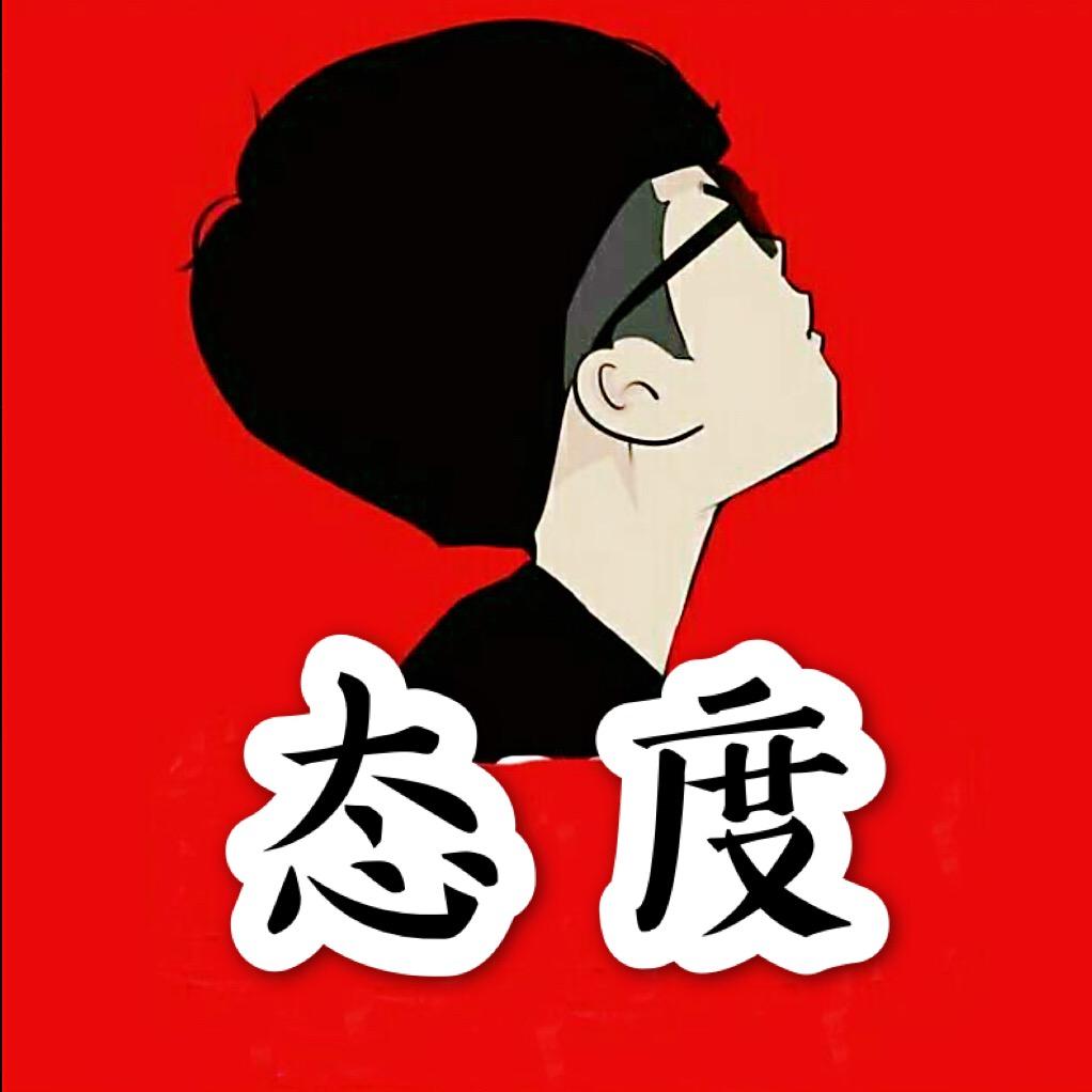 王态度_大连摄影/摄像