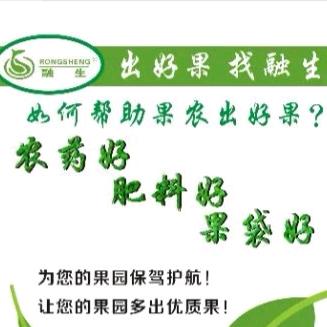 融生农业