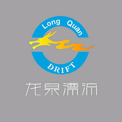 宁乡沩山龙泉漂流