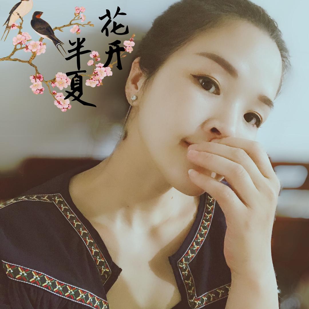夏天的幺幺