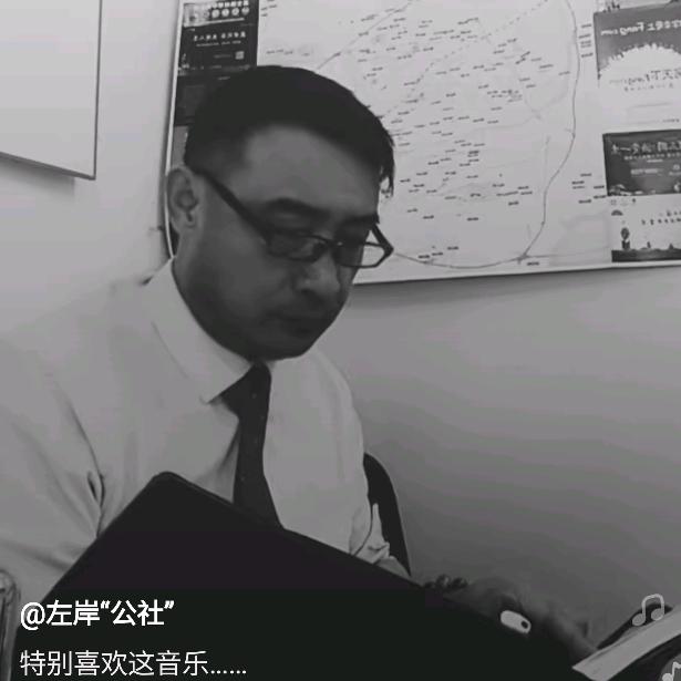 左岸“公社”