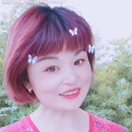 小琴优选~(姜还是老的辣)