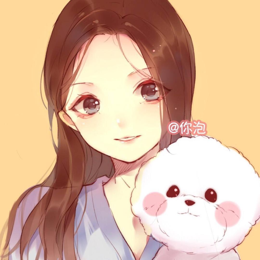 你泡