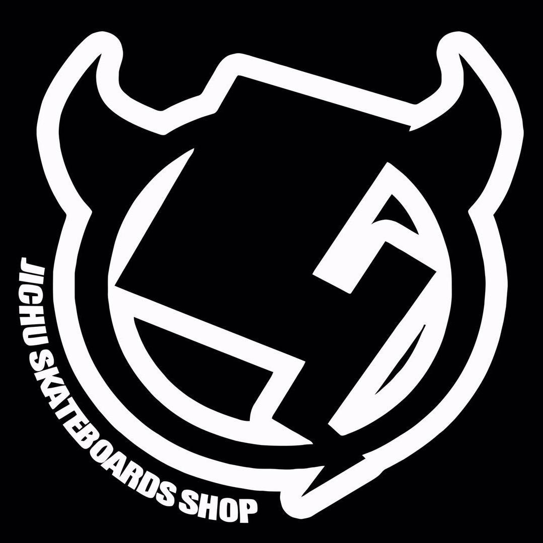 基础滑板店