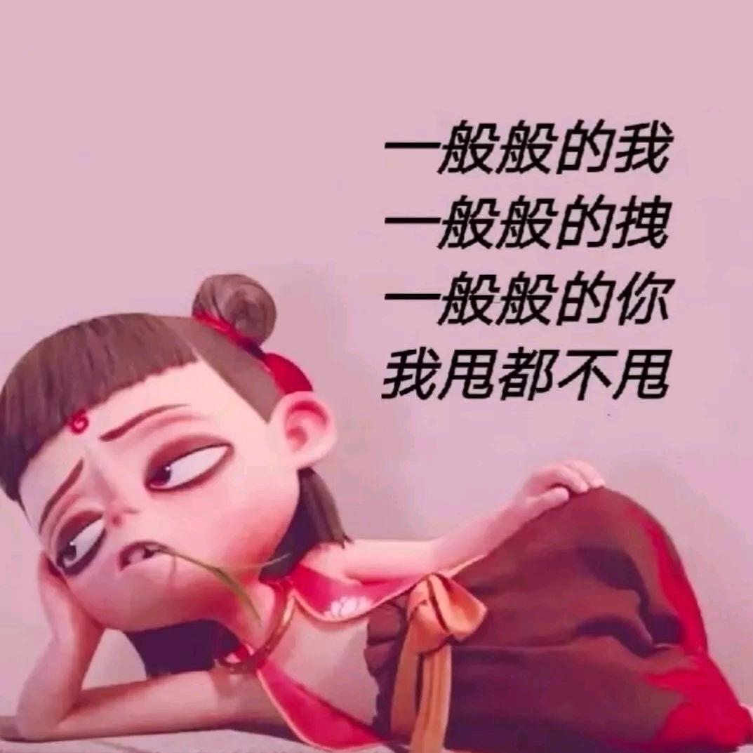 闫 里只有金