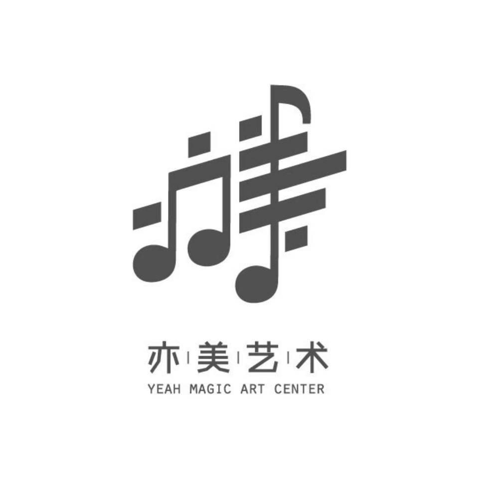 杭州亦美艺术