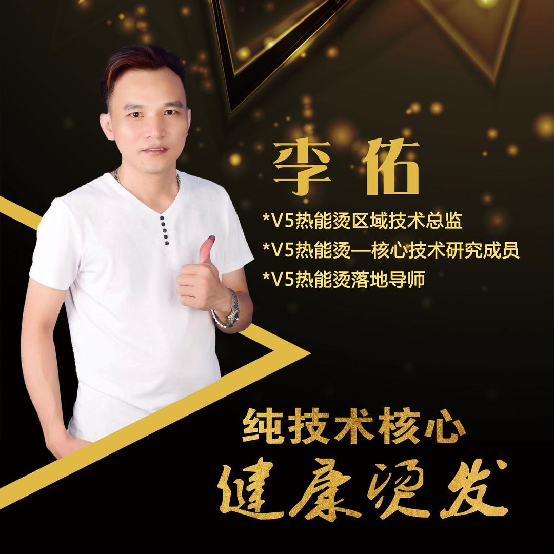 笪桥黄毛