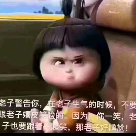 🤪楊 先 森😜