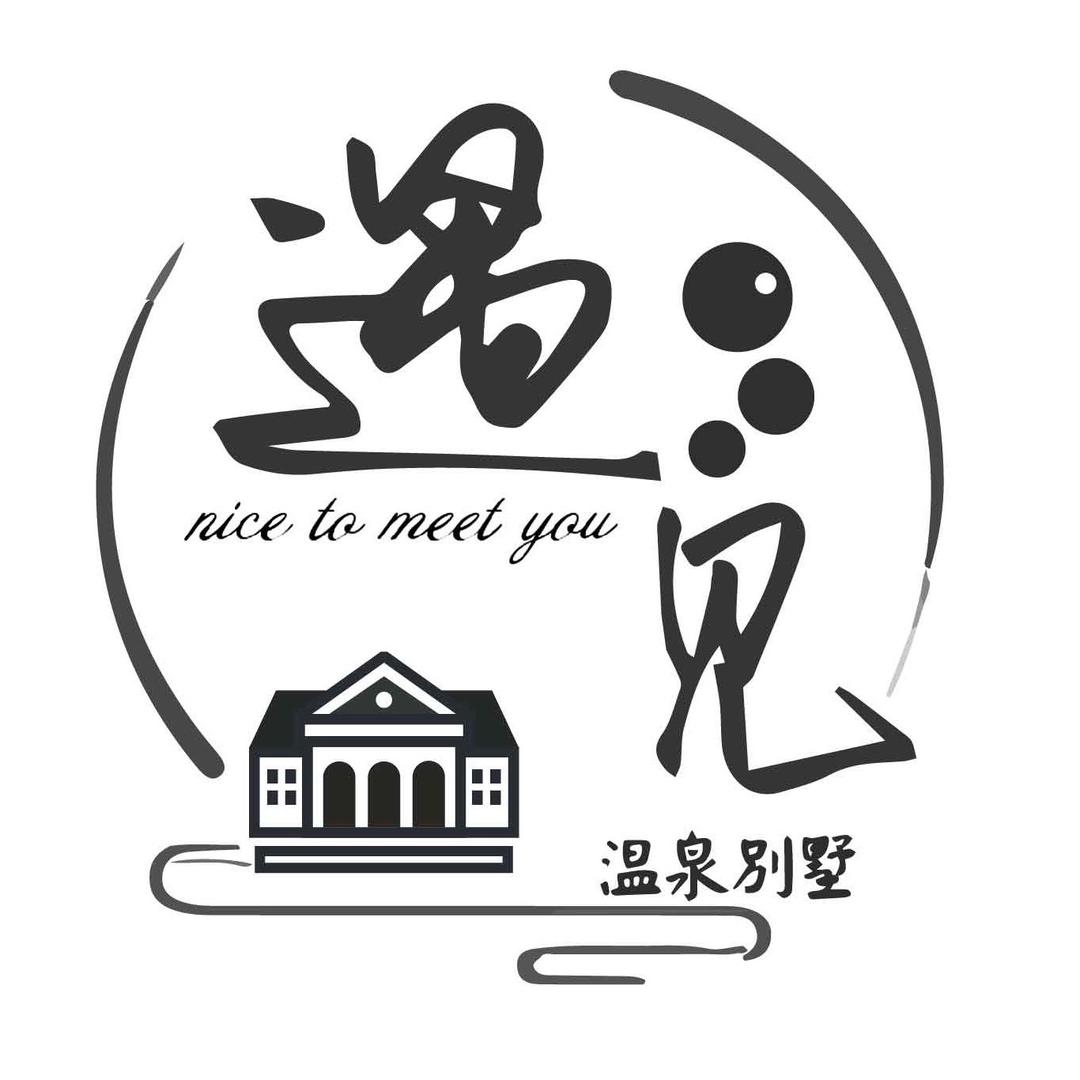 鲅鱼圈 遇见•民墅