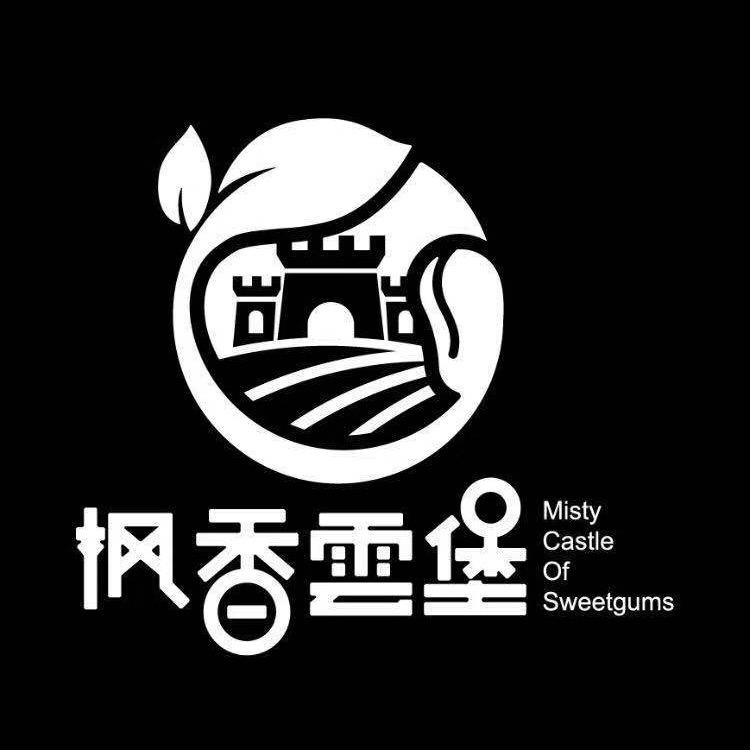 枫香雲堡