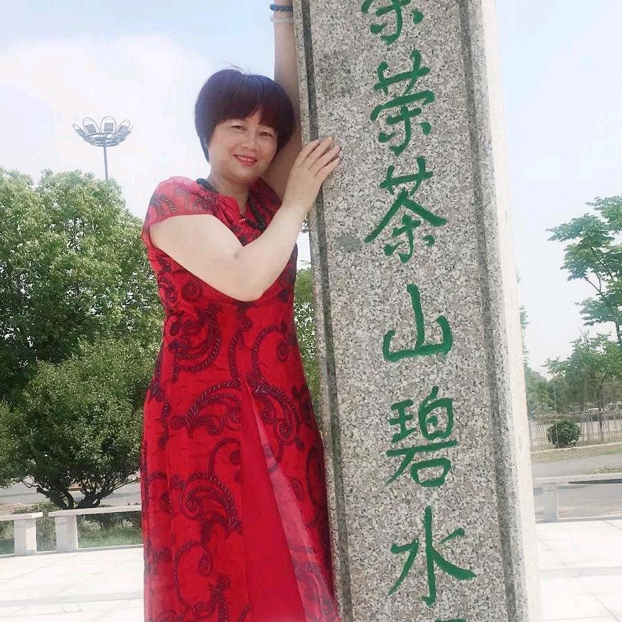 安吉县群英茶场