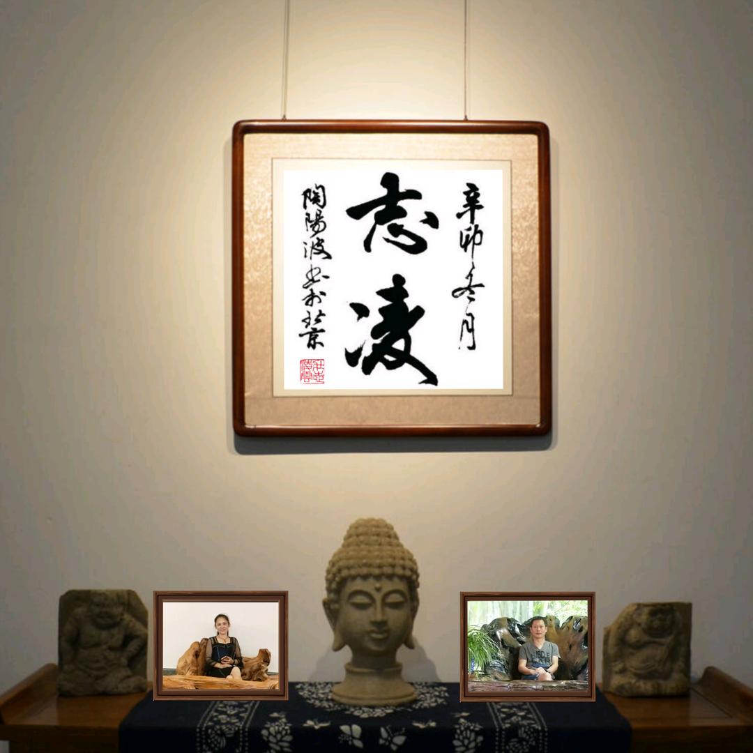 壮志凌云