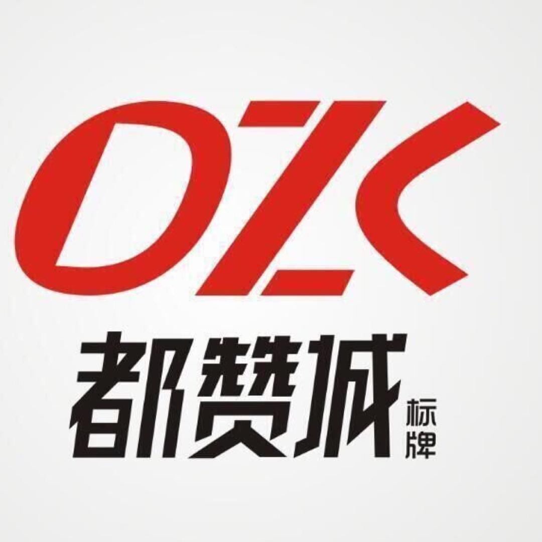 都赞城标识标牌