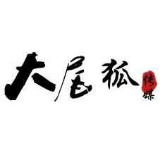 航拍汉中大尾狐
