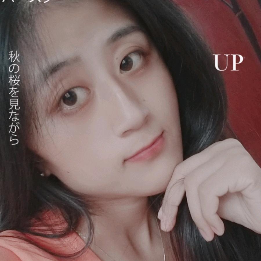 墨♡然