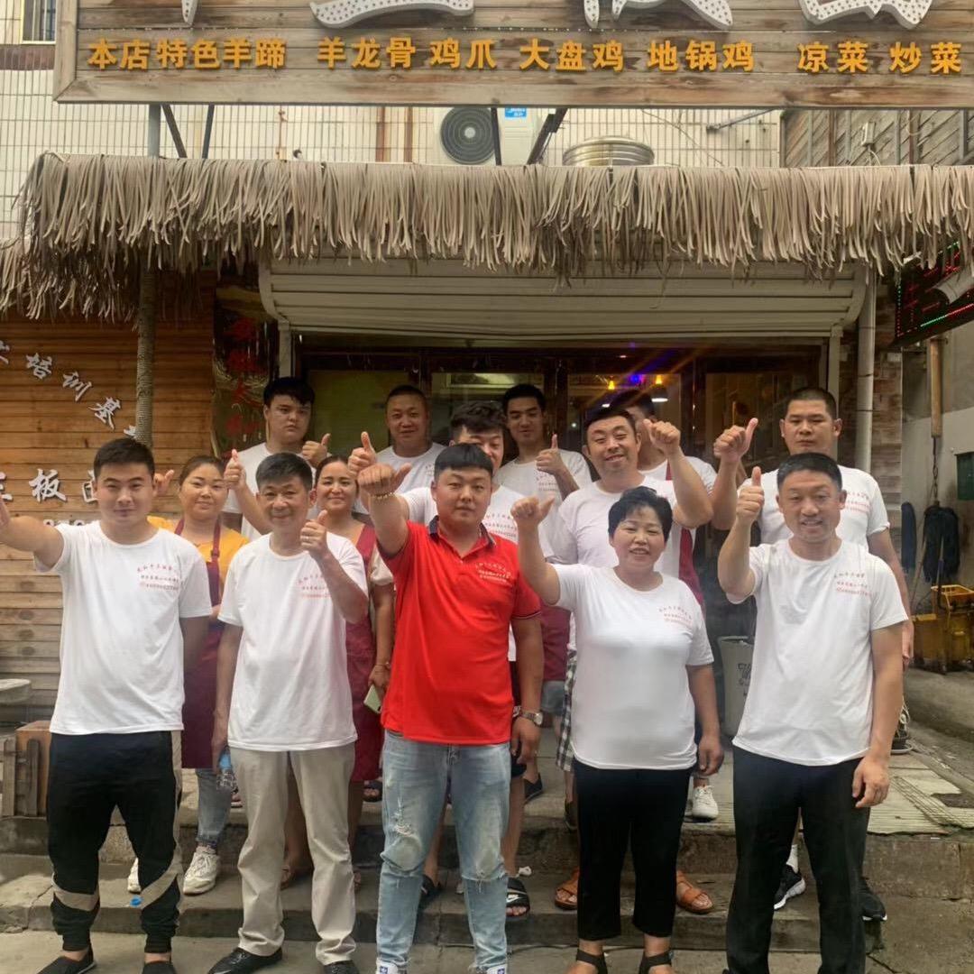 太和县牛三板面舒乐路店.
