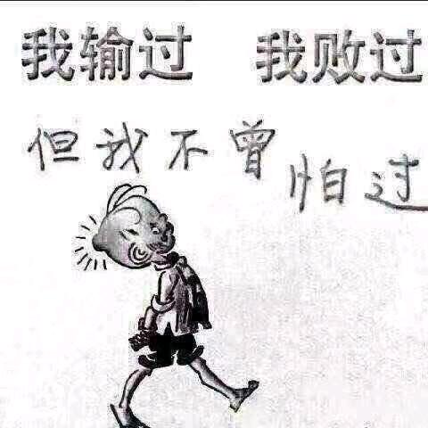 大道光明