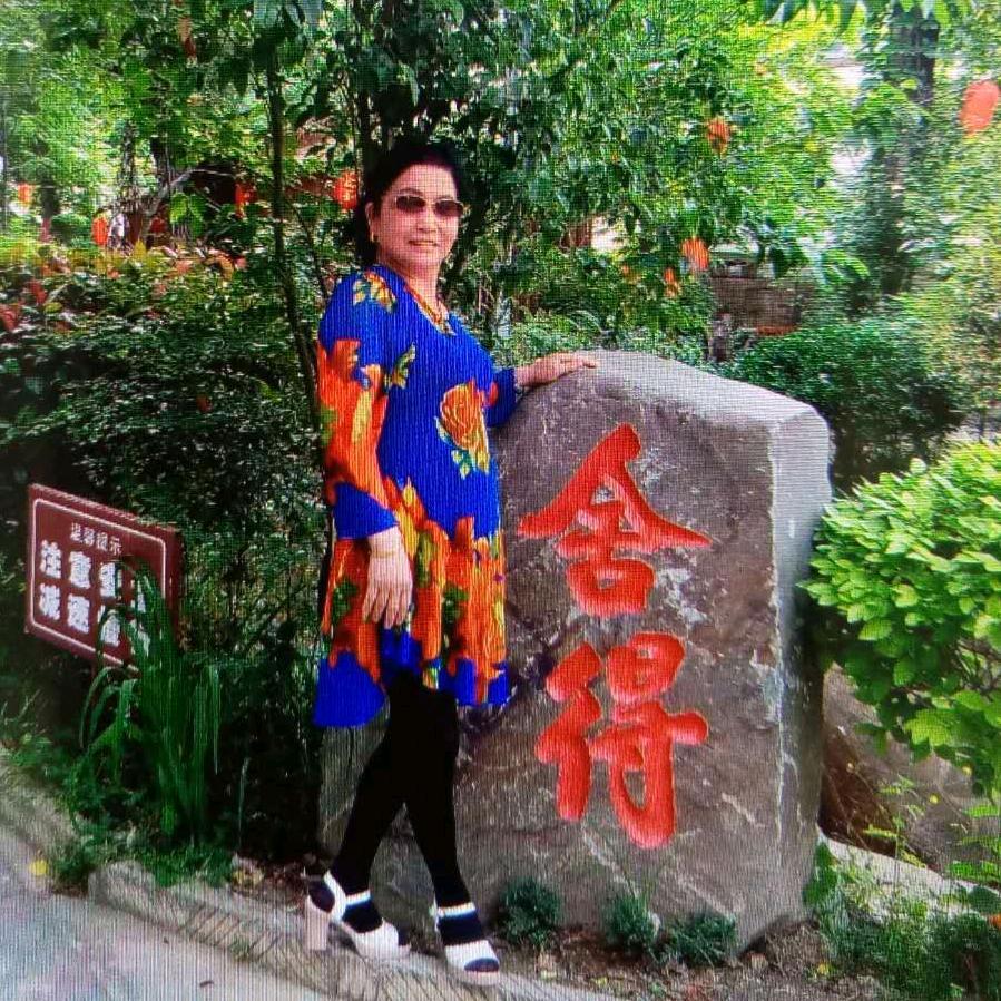 花好月圆