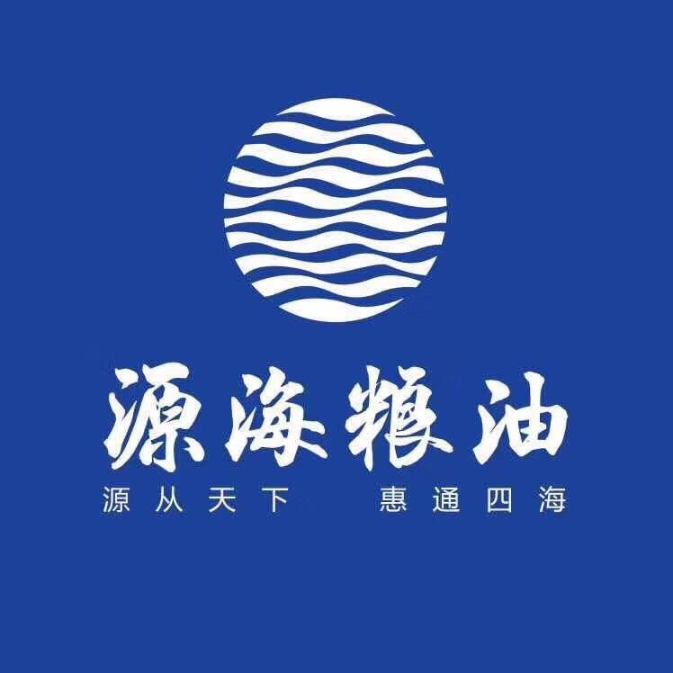 苏州源海粮油有限公司