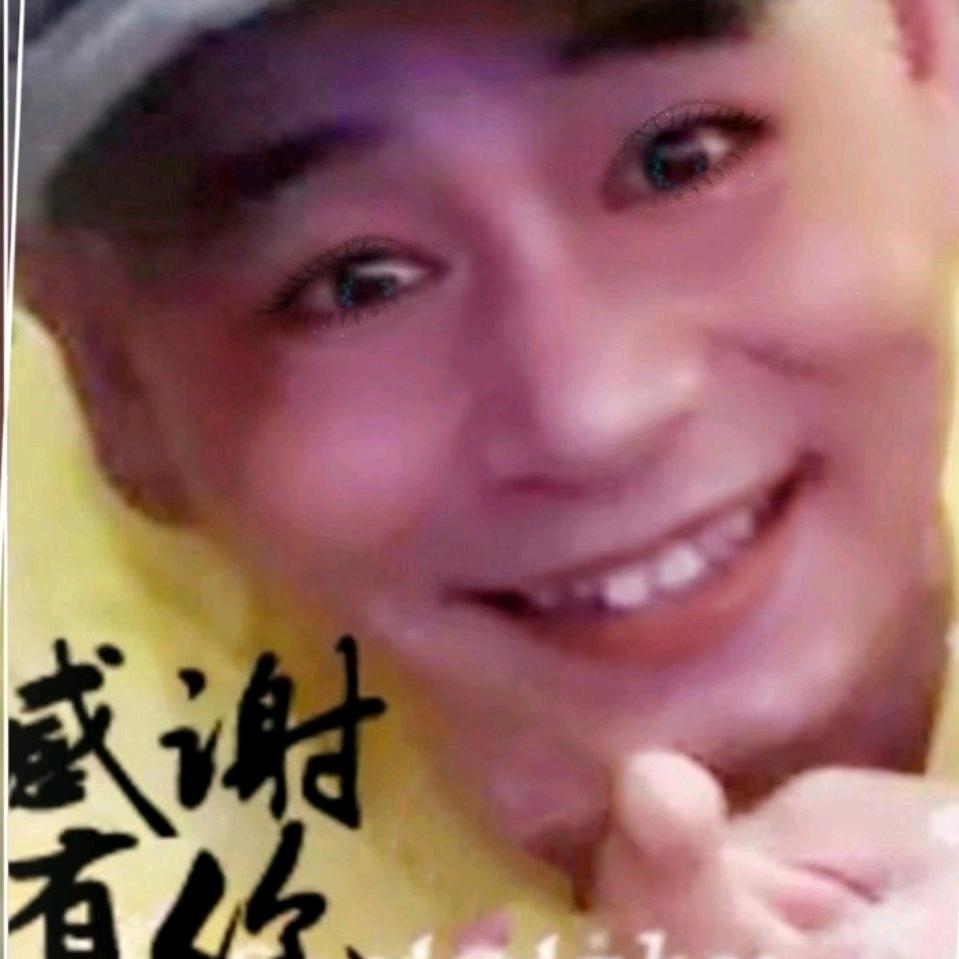 友善