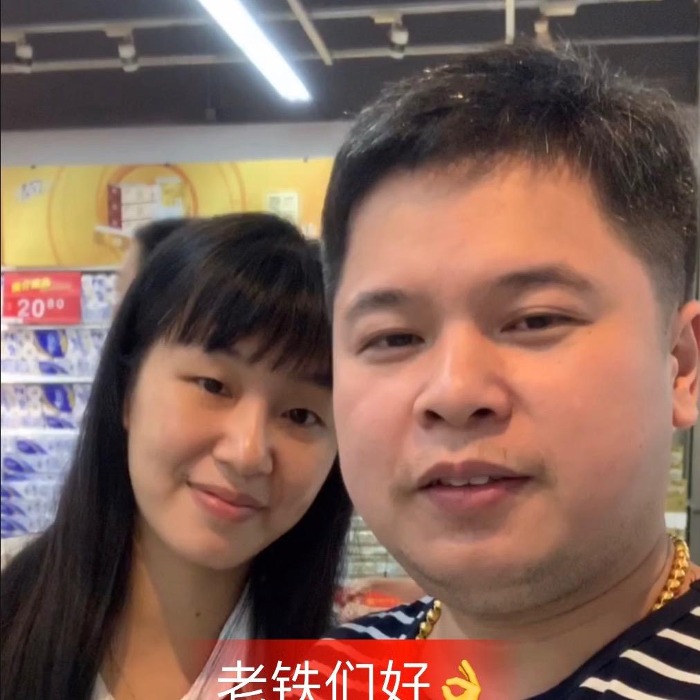 普宁市里湖林岳青食品店