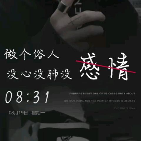 历练人生