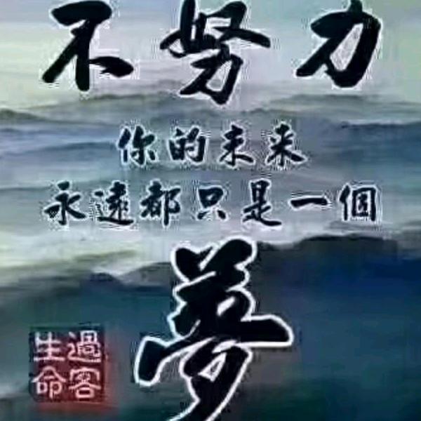 美食小师弟